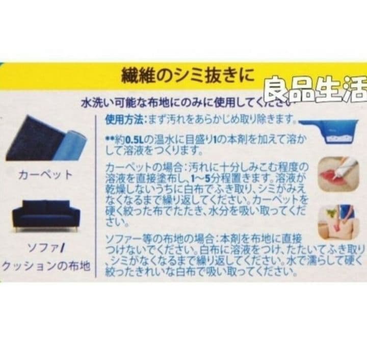 ＼新品未使用／☆オキシクリーン大容量5.26ｋｇ×4箱！洗濯洗剤！強力汚れ落とし