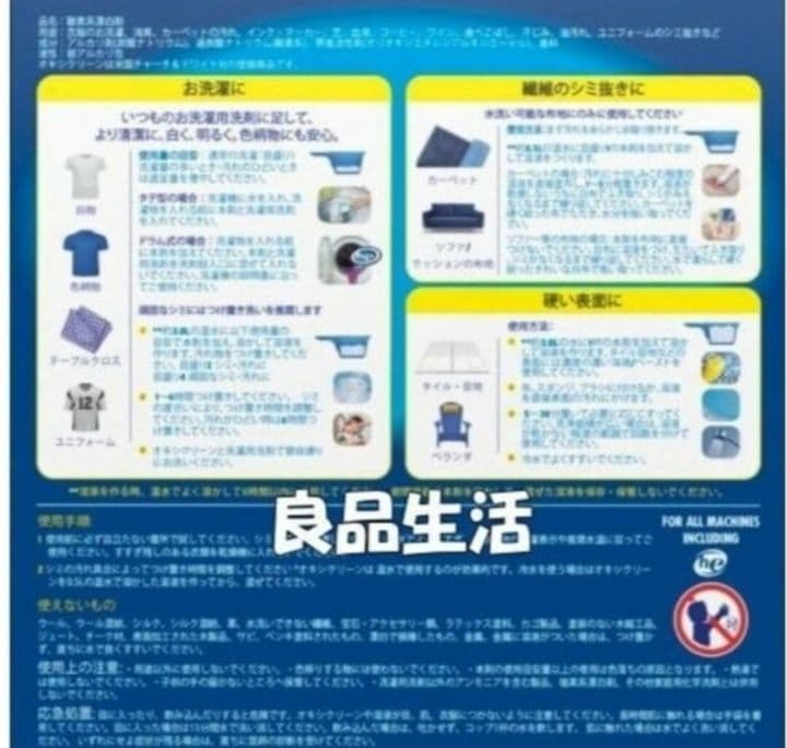 ＼新品未使用／☆オキシクリーン大容量5.26ｋｇ×4箱！洗濯洗剤！強力汚れ落とし