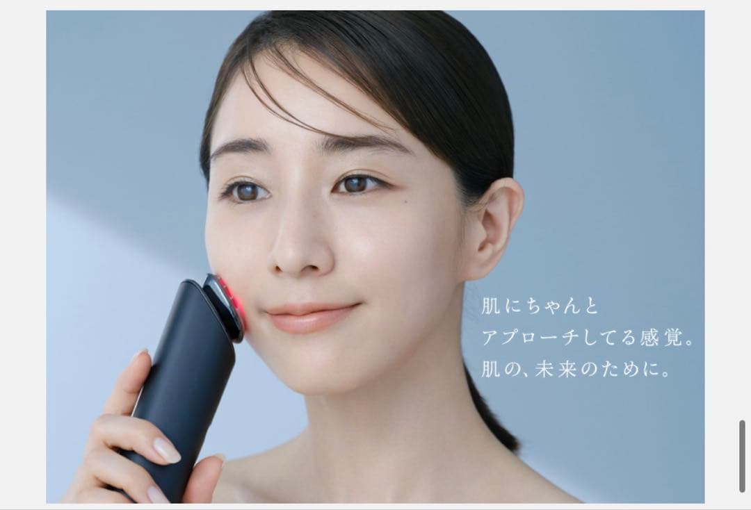 Panasonic EH-SR85-K BLACK バイタリフト