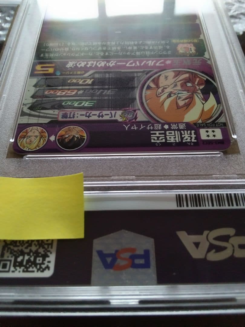 スーパードラゴンボールヒーローズ　BM3-SEC2　孫悟空　PSA10　３セット