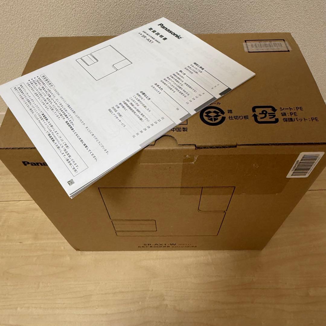 値下げ Panasonic 自動計量IH炊飯器 SR-AX1