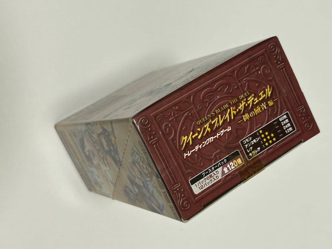 クイーンズブレイド　ザ・デュエル　未開封ボックス　神の威光編