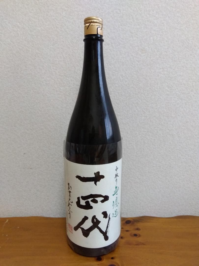十四代 日本酒 1800ml スクリューキャップ