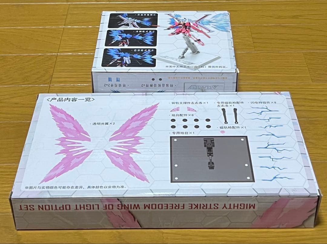 HG 機動戦士ガンダムSEED FREEDOM 6点セット