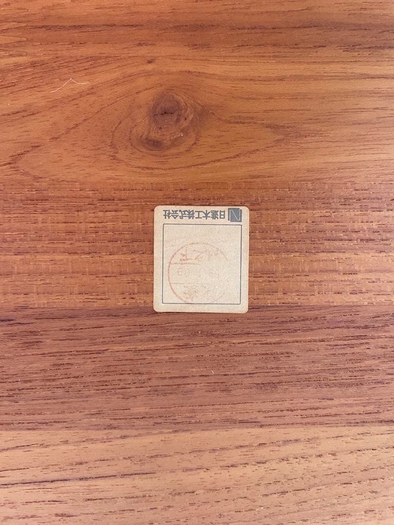 【美品】　日進木工　サイドテーブル