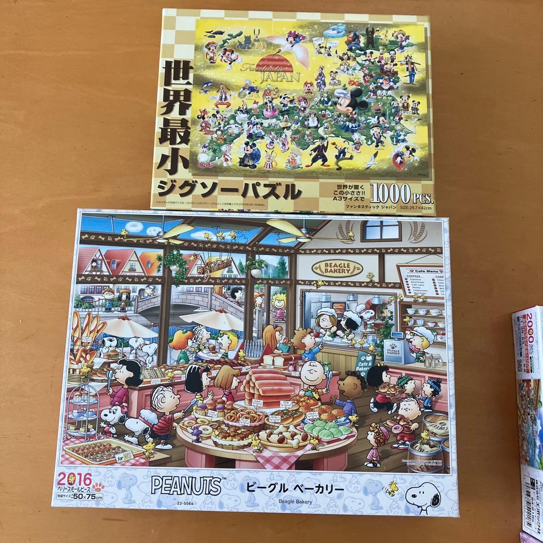 エコメルカリ便のみ　ジグソーパズル　6点　まとめ売り