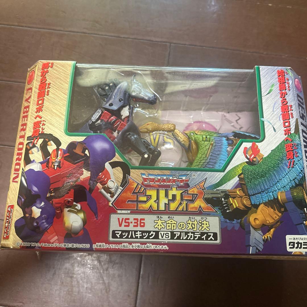 ビーストウォーズ VS-36 マッハキック VS アルカディス