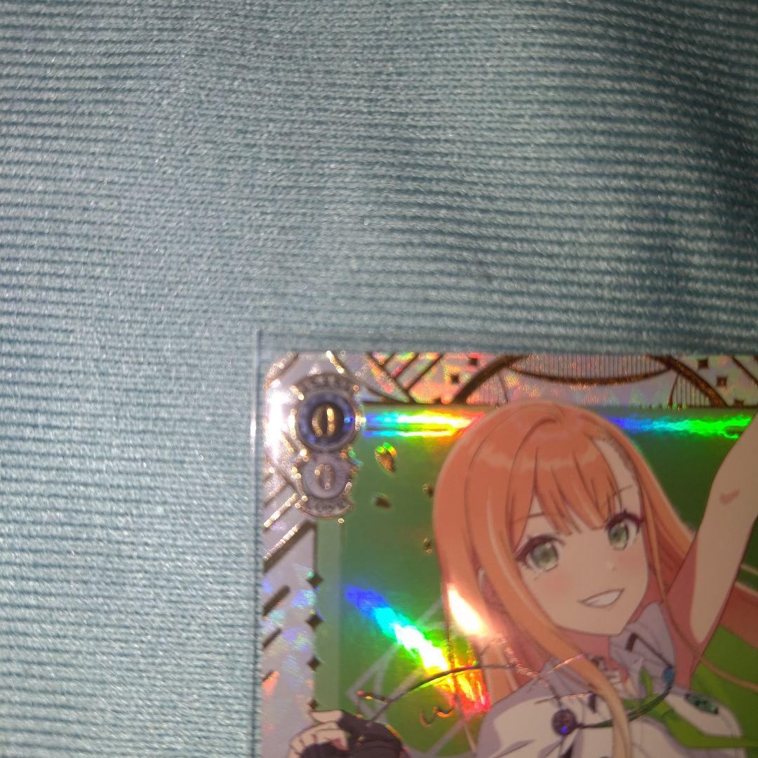 紫雲清夏　カクシタワタシ　sec　サイン