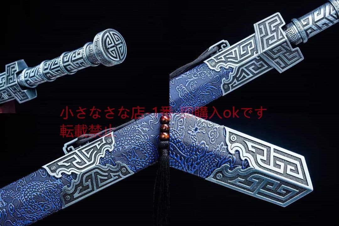 慕骨漢剣  古兵器 武具 刀装具 日本刀 模造刀 居合刀