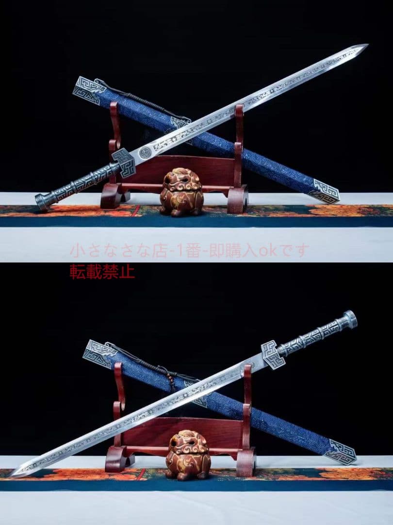 慕骨漢剣  古兵器 武具 刀装具 日本刀 模造刀 居合刀