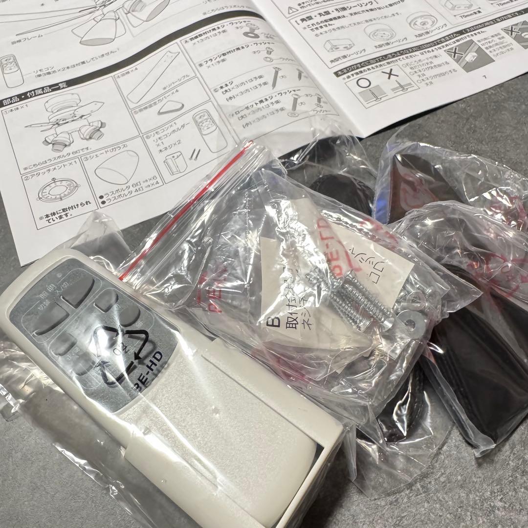 未使用 LOWYA シーリングライト ラスボルタ 6灯 ブラック ウォールナット