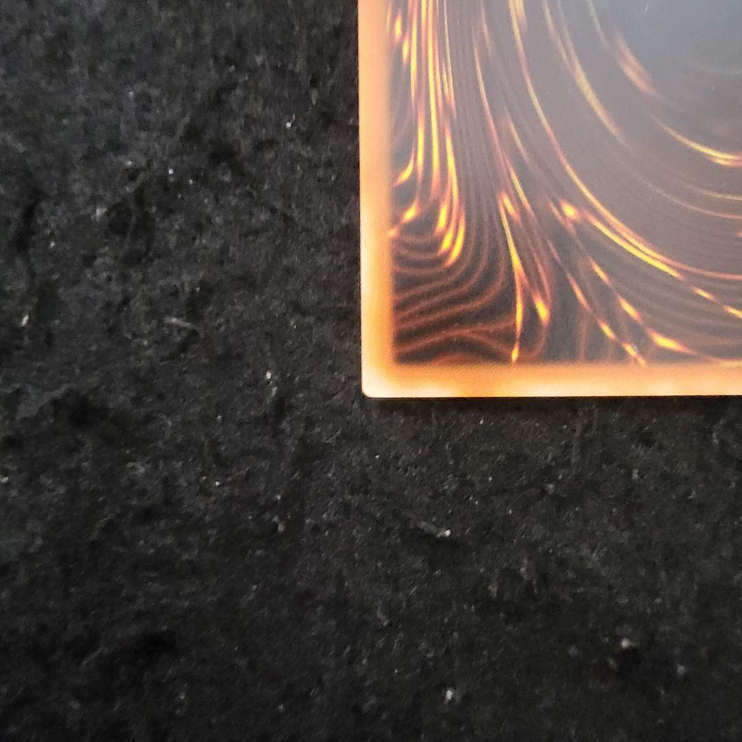 遊戯王　No.4287 ウォーター・エレメント　初期　ブースター　ノーマル