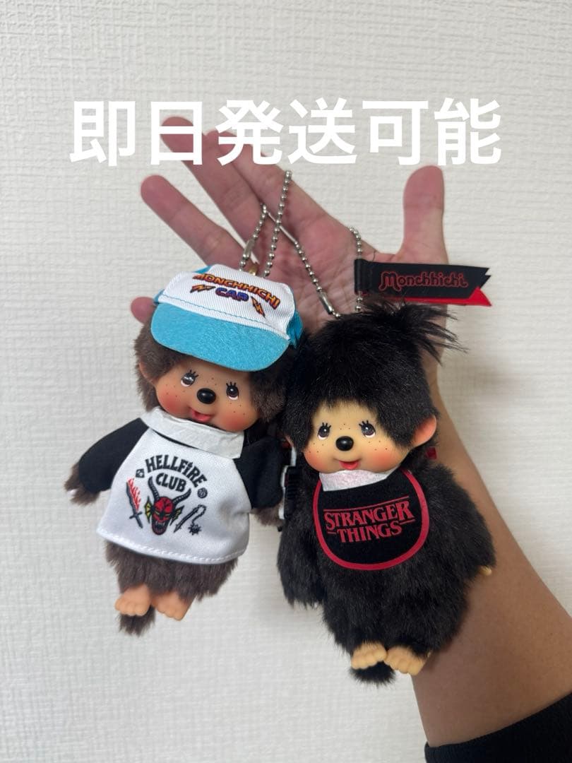 Monchhichi x Stranger Things ぬいぐるみ