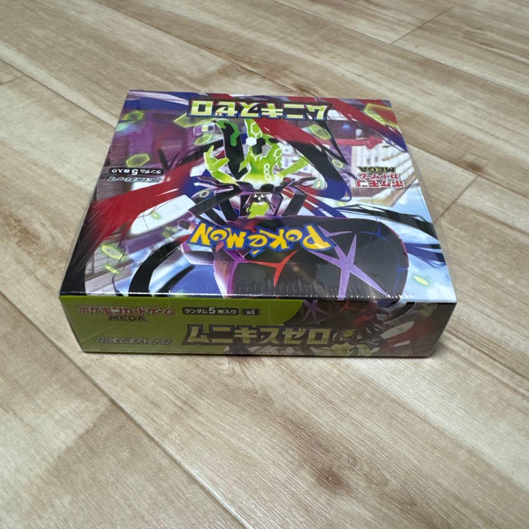 ポケモンカードゲーム ムニキゼロ 未開封