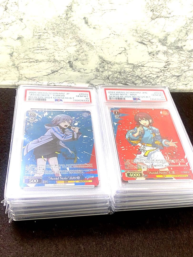 楠*様 ヴァイスシュヴァルツ　ガールズバンドクライ　MyGO!!!!! １０枚セ