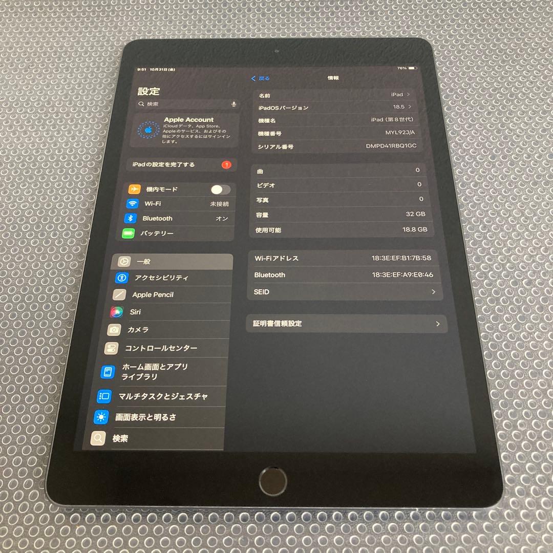 2908【早い者勝ち】iPad8 第8世代 32GB WIFIモデル☆