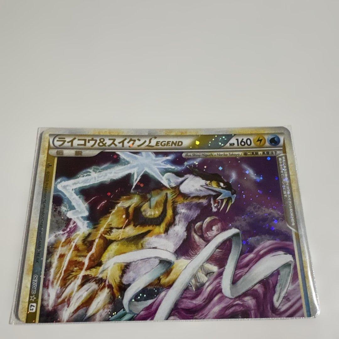 ライコウ＆スイクンＬＥＧＥＮＤ ☆ L2 よみがえる伝説 068/080