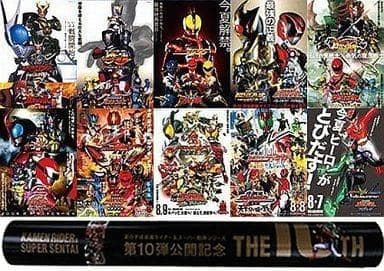 平成仮面ライダー&スーパー戦隊シリーズ 歴代10作品ポスター 10枚セット