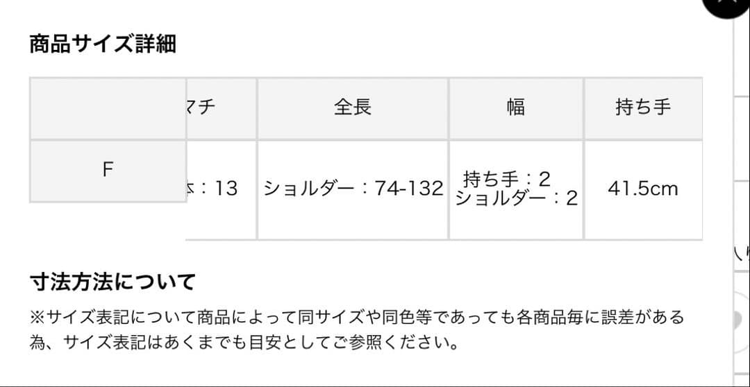 Ank Rouge 確定ファンサのおまじないBag Vol.3 大サイズ 黒