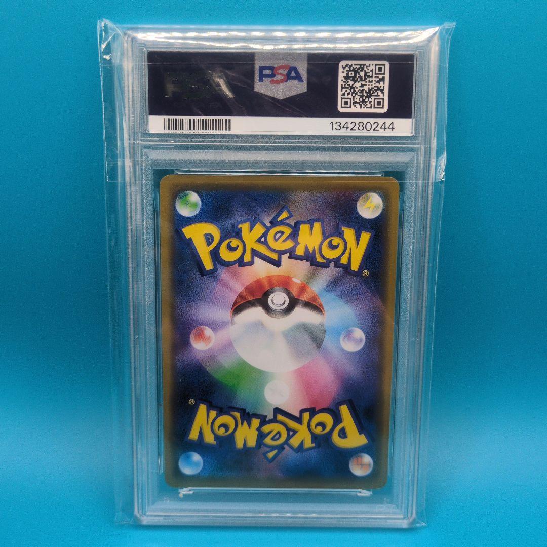 【美品】シブヤのピカチュウ：ポケモンセンターシブヤ オープン記念