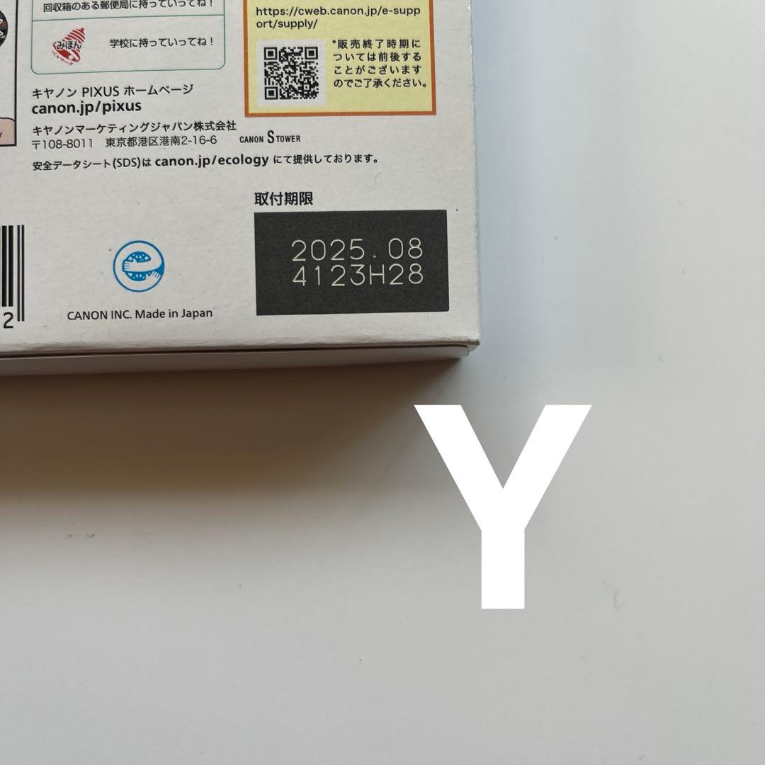 キャノン純正インクジェットプリンターPRO-1用インク全12色