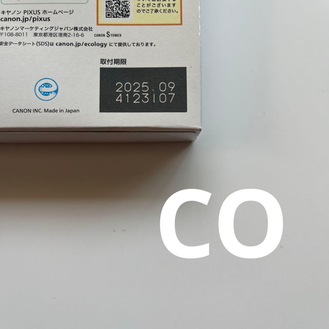 キャノン純正インクジェットプリンターPRO-1用インク全12色