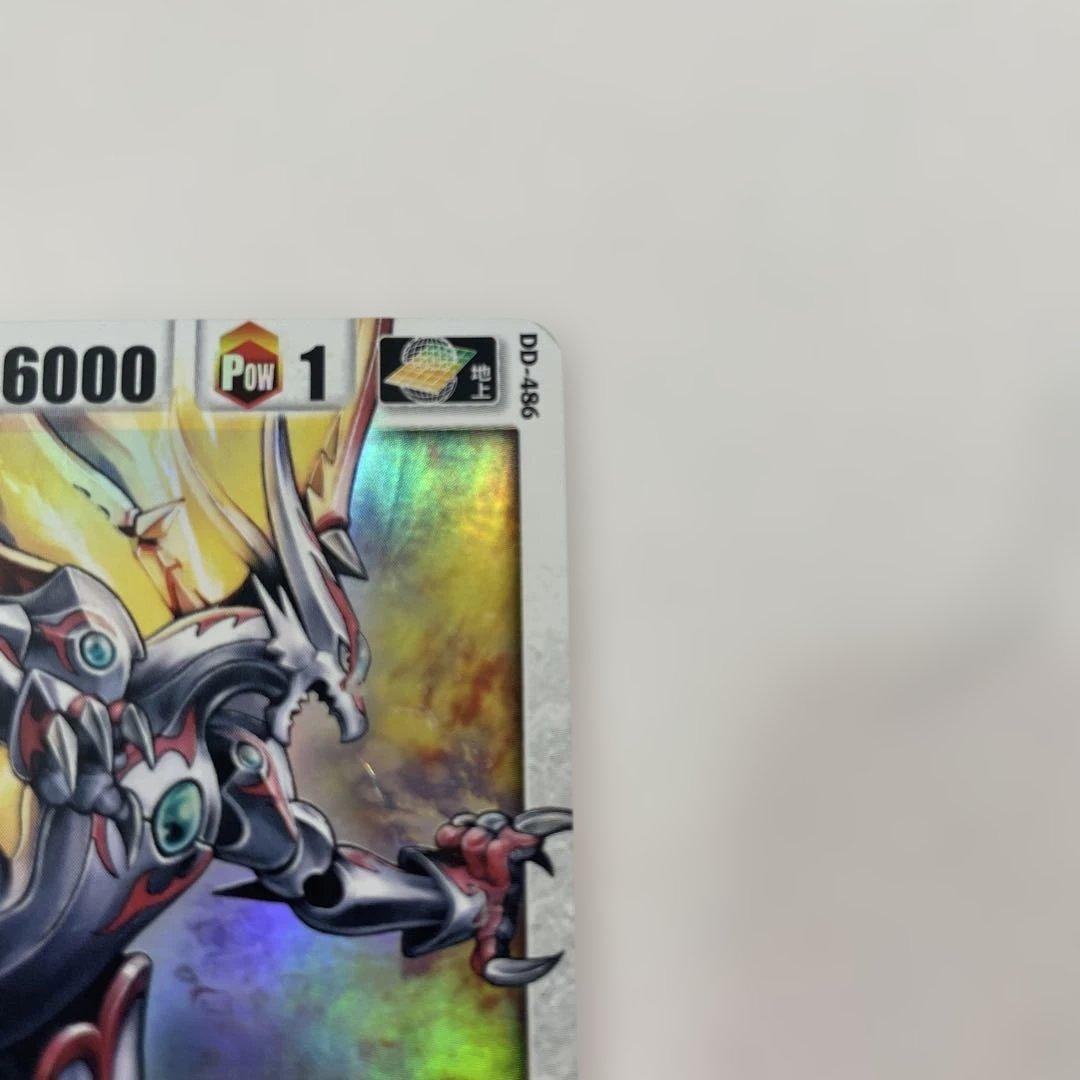 ドラゴンドライブカード　最終値下げになります。