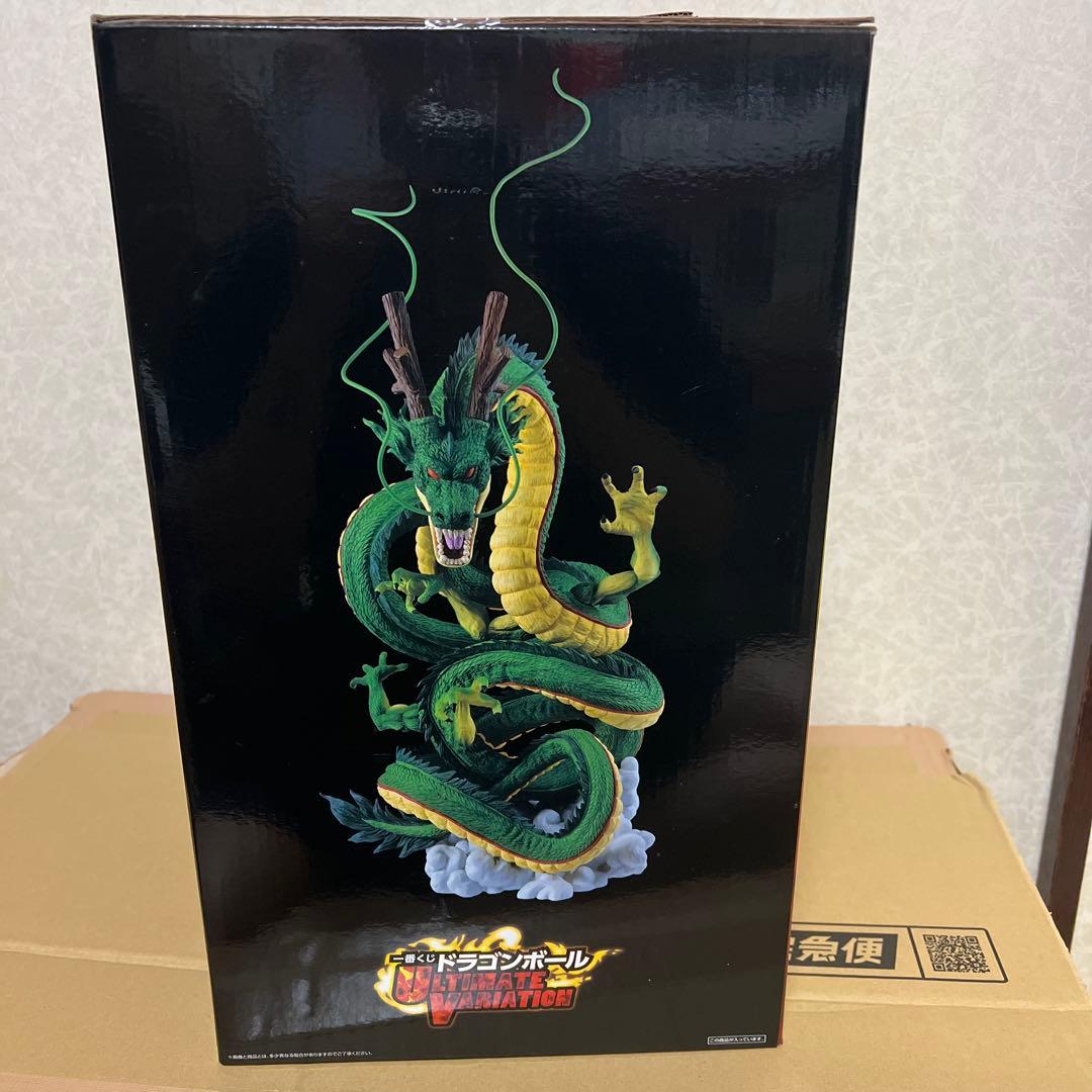 一番くじ ULTIMATE VARIATION 神龍 ラストワン賞 フィギュア