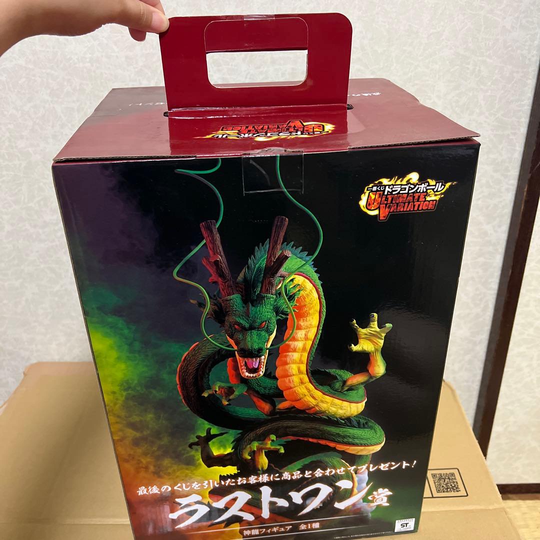 一番くじ ULTIMATE VARIATION 神龍 ラストワン賞 フィギュア