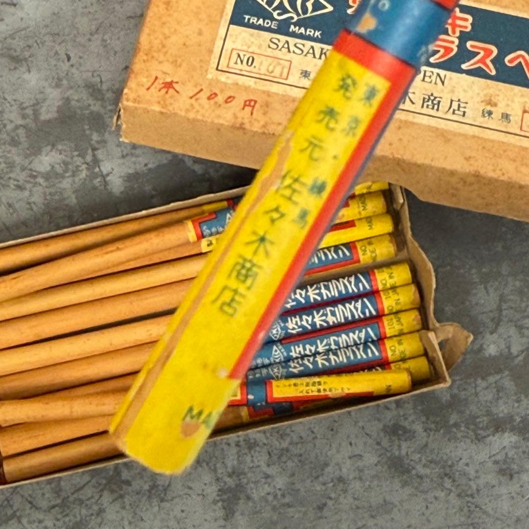 SASAKI ガラスペン 12本