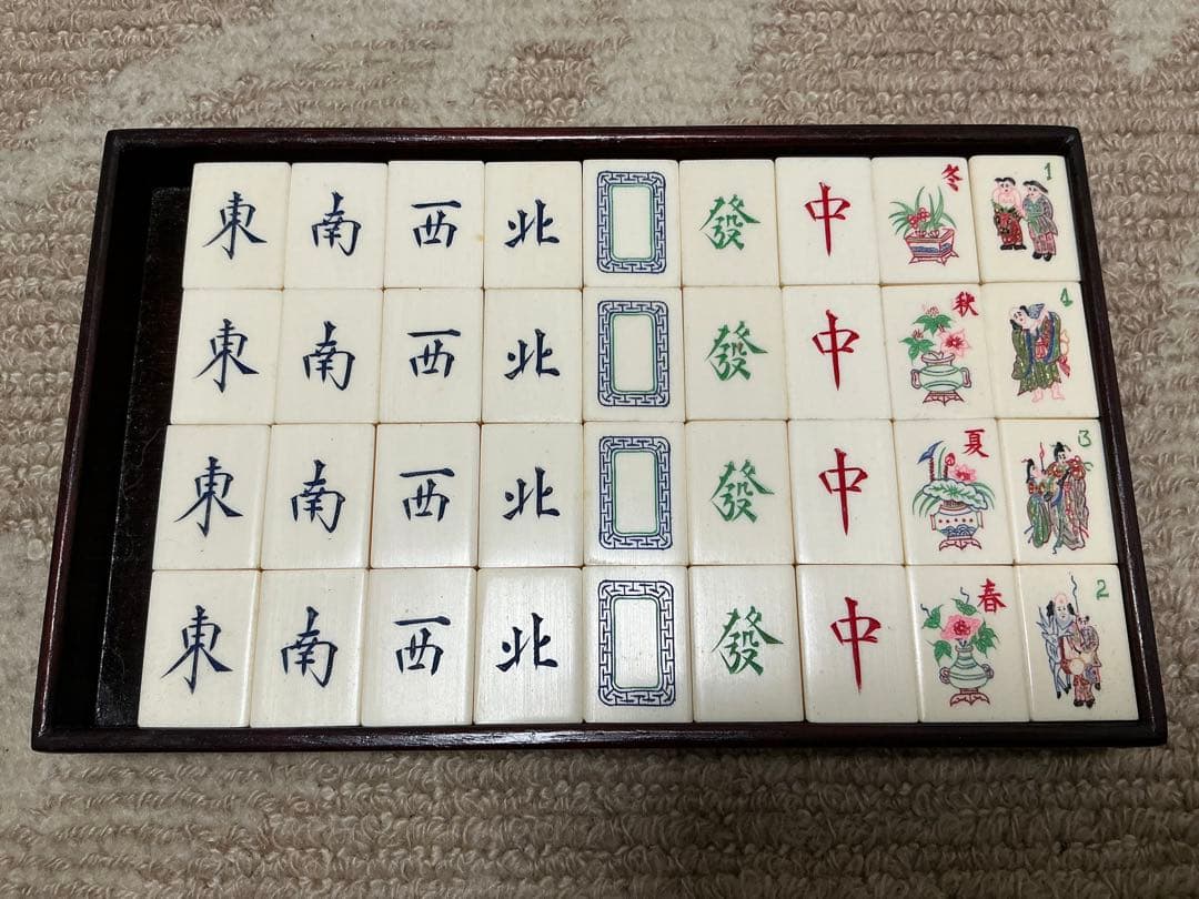 方城作楽 麻雀セット 背白　木製ケース付き