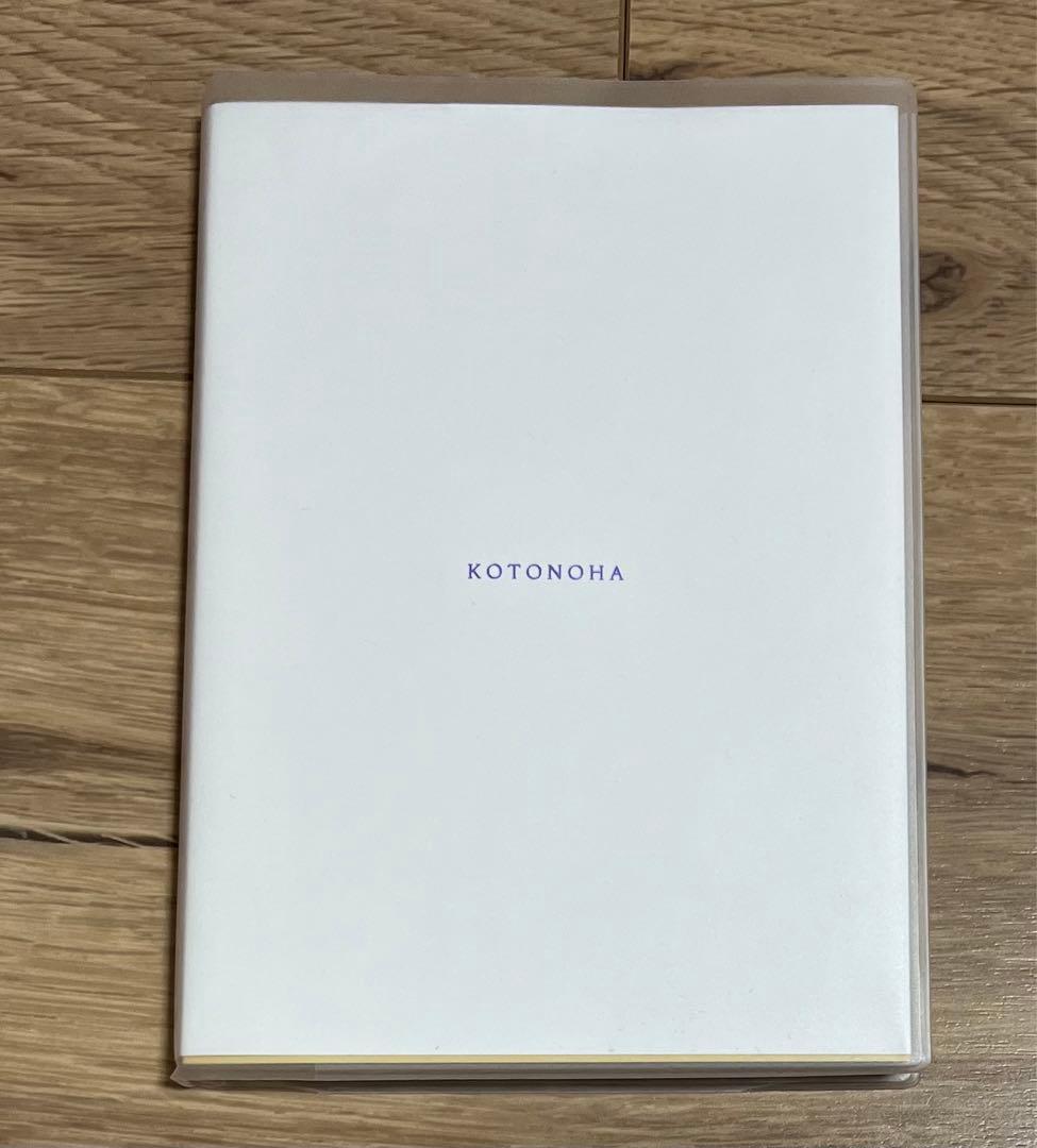 堂本剛　ENDRECHERI 20周年記念グッズセット