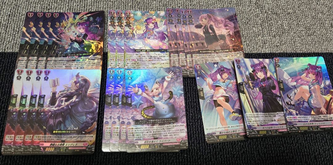 ヴァンガード　ウィリスタ　デッキパーツ