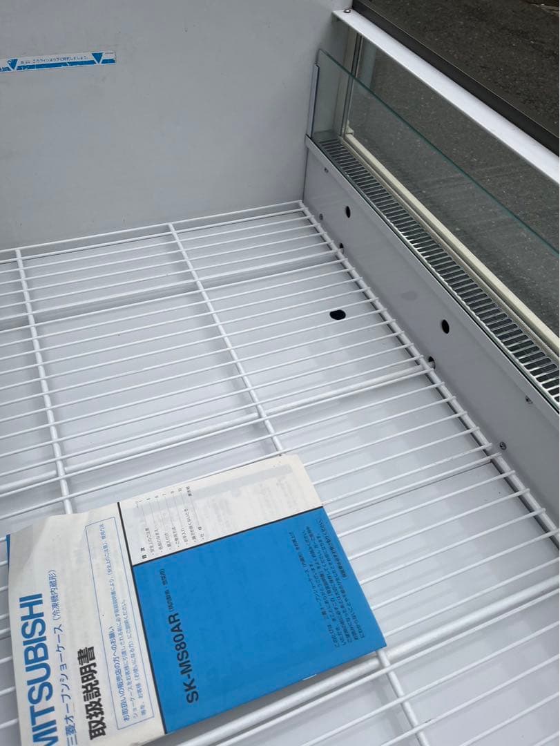 2019年 三菱 平型 オープン冷蔵ショーケース SK-MS480ARF(B)