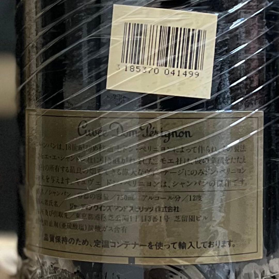 ドンペリニヨン 1990 Dom Perignon