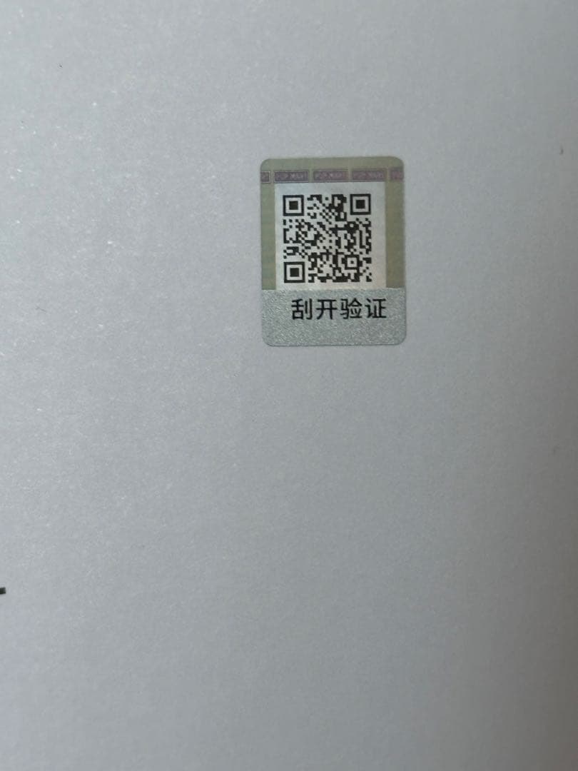 は*な様 【正規品】THE MONSTERS - FLIP WITH ME ぬい