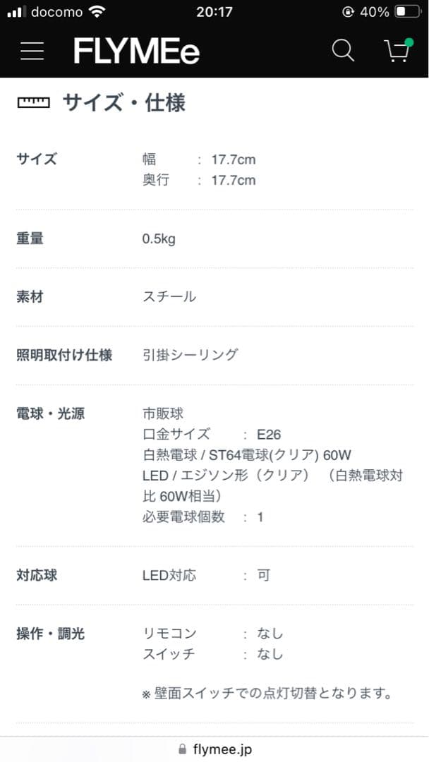 シーリングライト　アートワークスタジオ　インダストリアル