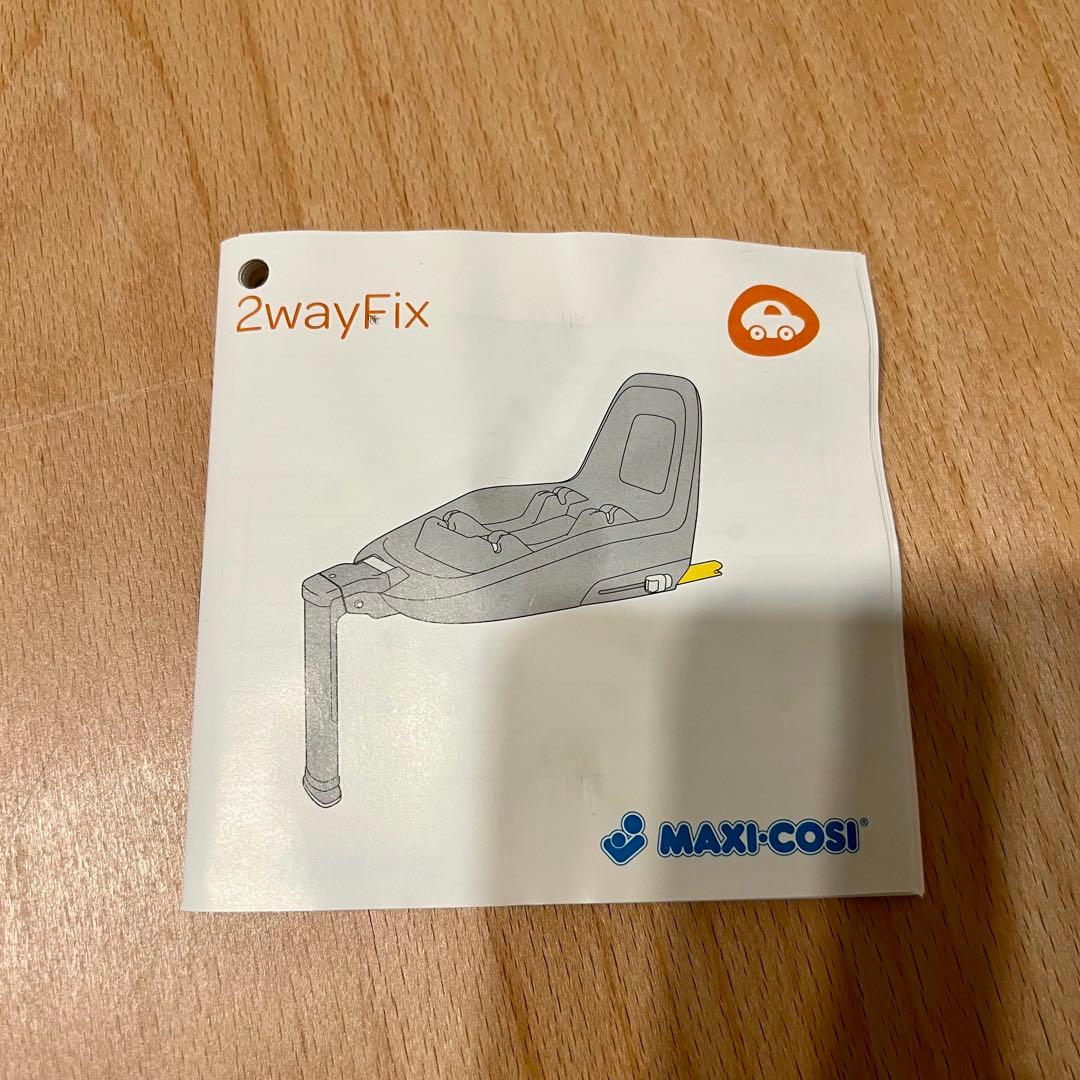 【美品♡】マキシコシ ベビーシートPebble Plus & 2way Fix⭐︎