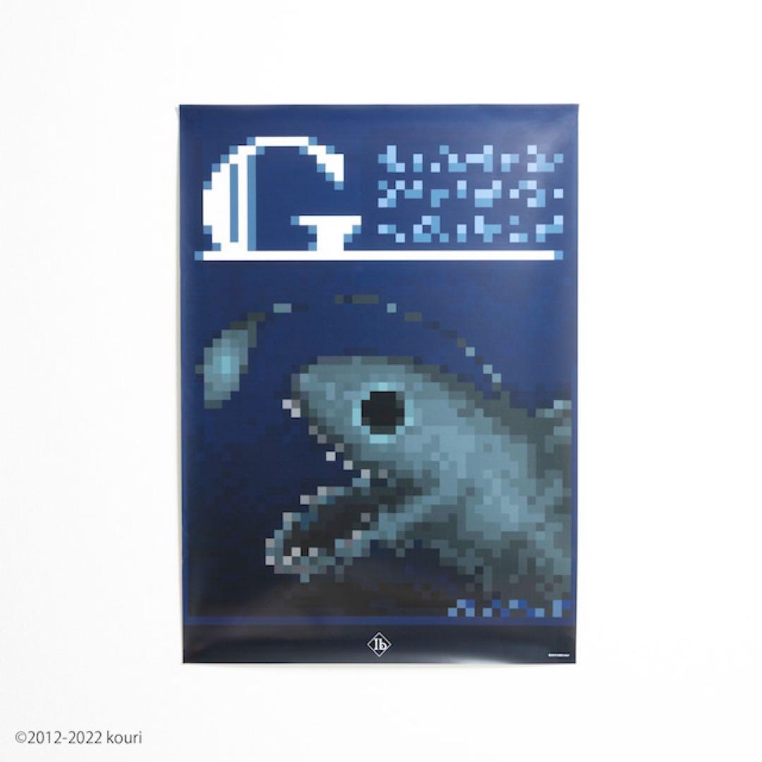 Ib タペストリー ポスター 3種セット