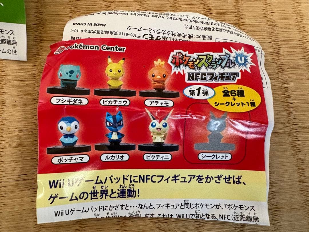 ポケモンスクランブル　NFCフィギュア 第1弾　第2弾　第3弾　シークレット