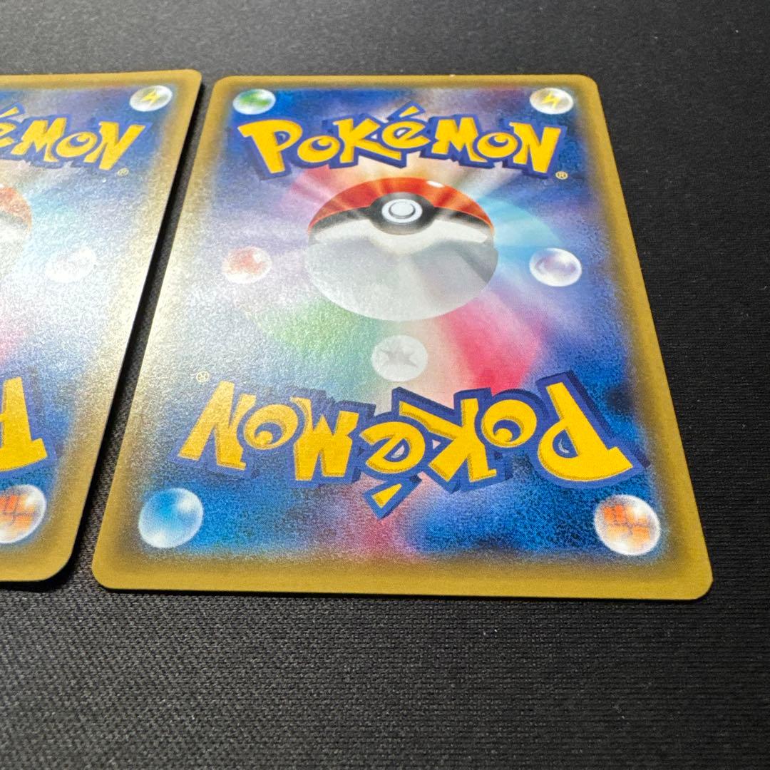 ポケモンカード 3枚セット レシラムGX SR SSR HR