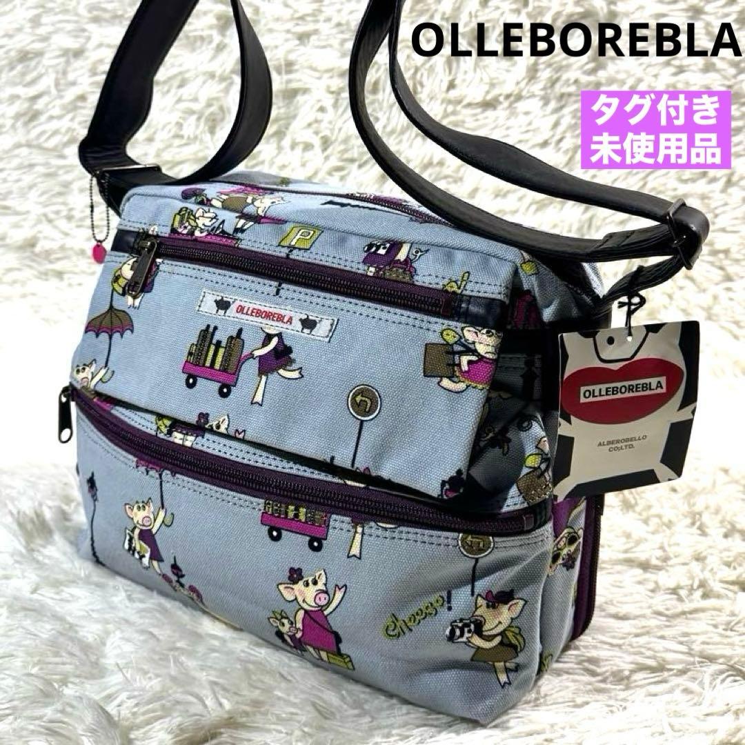 タグ付き未使用品✨オレボレブラ ショルダーバッグ ブタさん