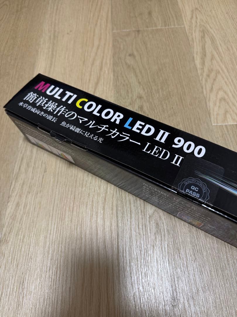 マルチカラー　LED Ⅱ 900 ゼンスイ