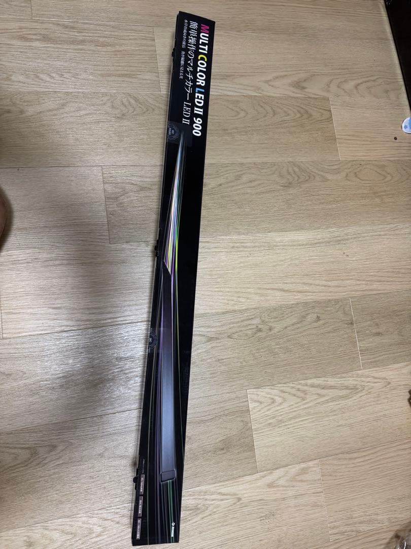 マルチカラー　LED Ⅱ 900 ゼンスイ