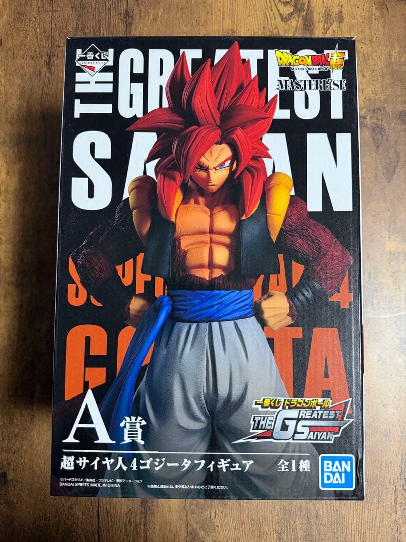 一番くじ THE GREATEST SAIYAN A賞 超サイヤ人4