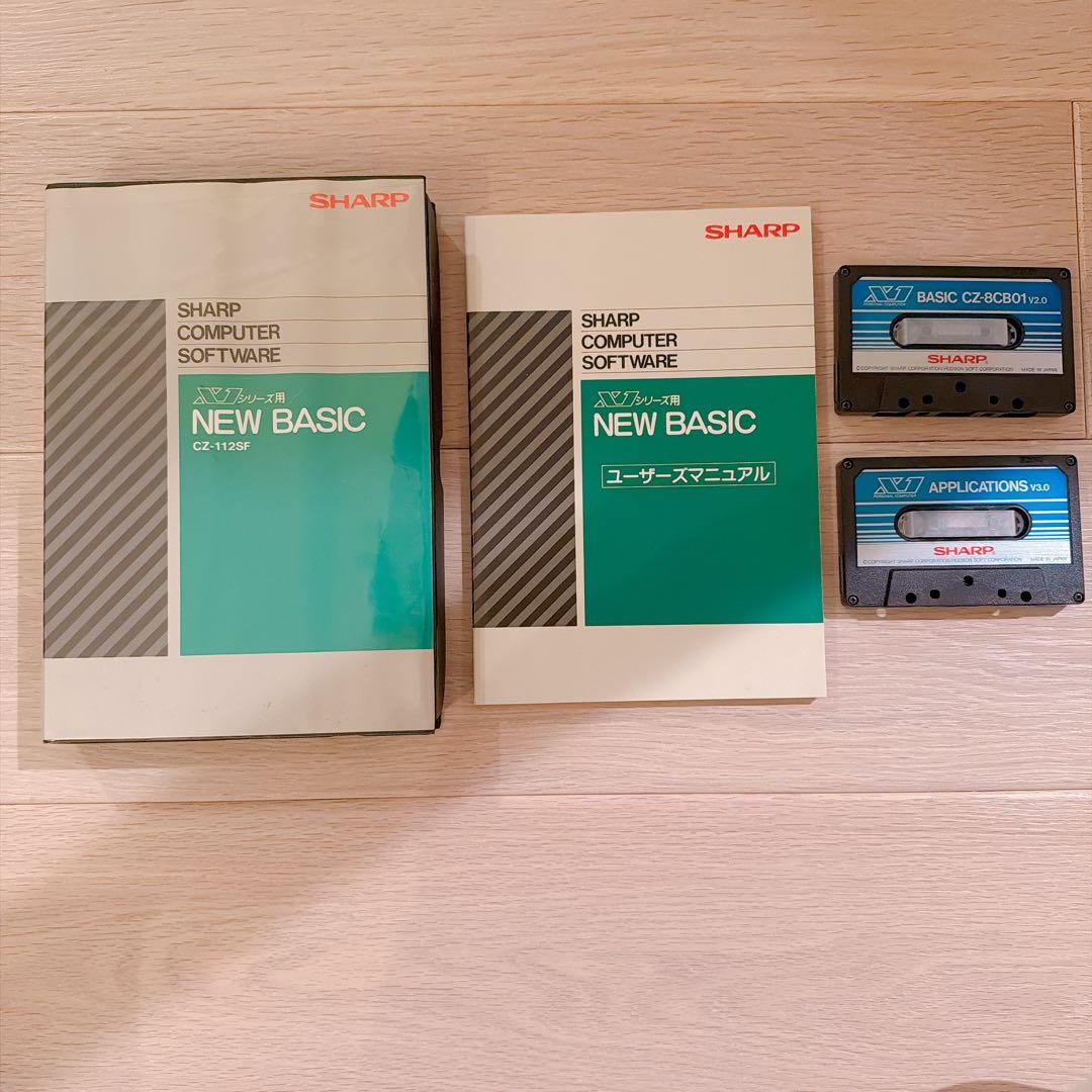 SHARP NEW BASIC CZ-112SF ソフトウェアセット