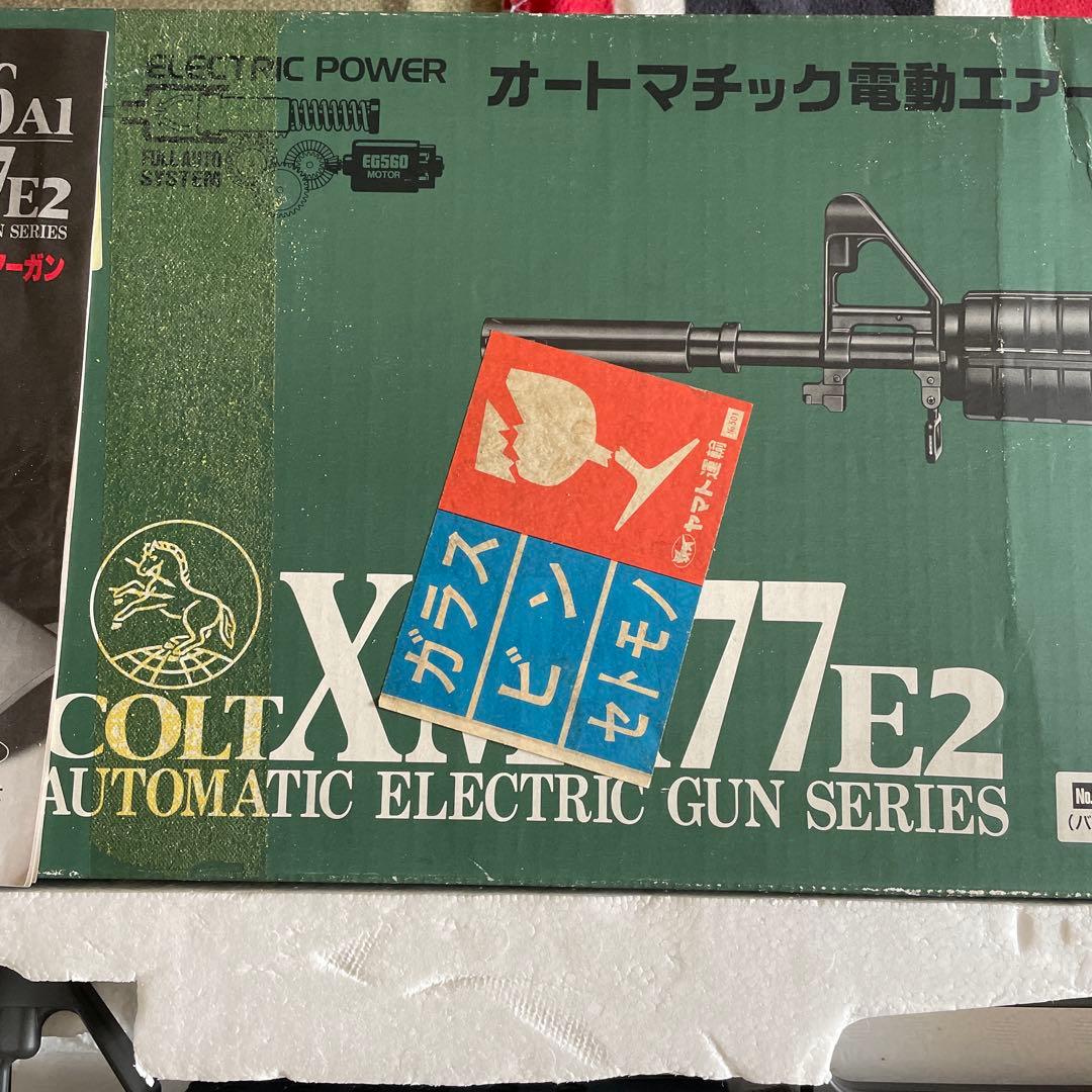 オートマチック電動エアガン　XM-177E2 MARUI
