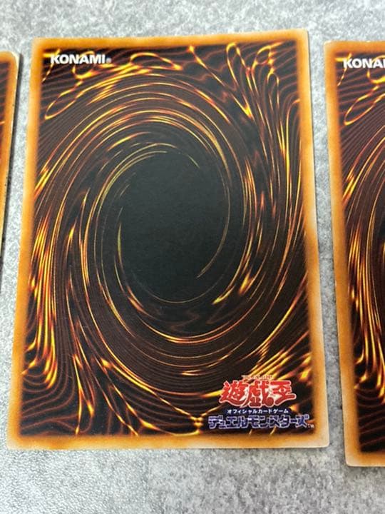 遊戯王 初期 セット 青眼 デーモン 真紅眼