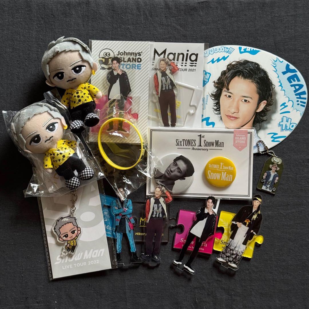  Man 岩本照 グッズ セット ※ラスト1セット