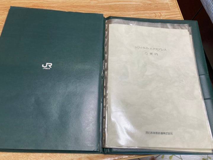 トワイライトエクスプレス　インフォメーション